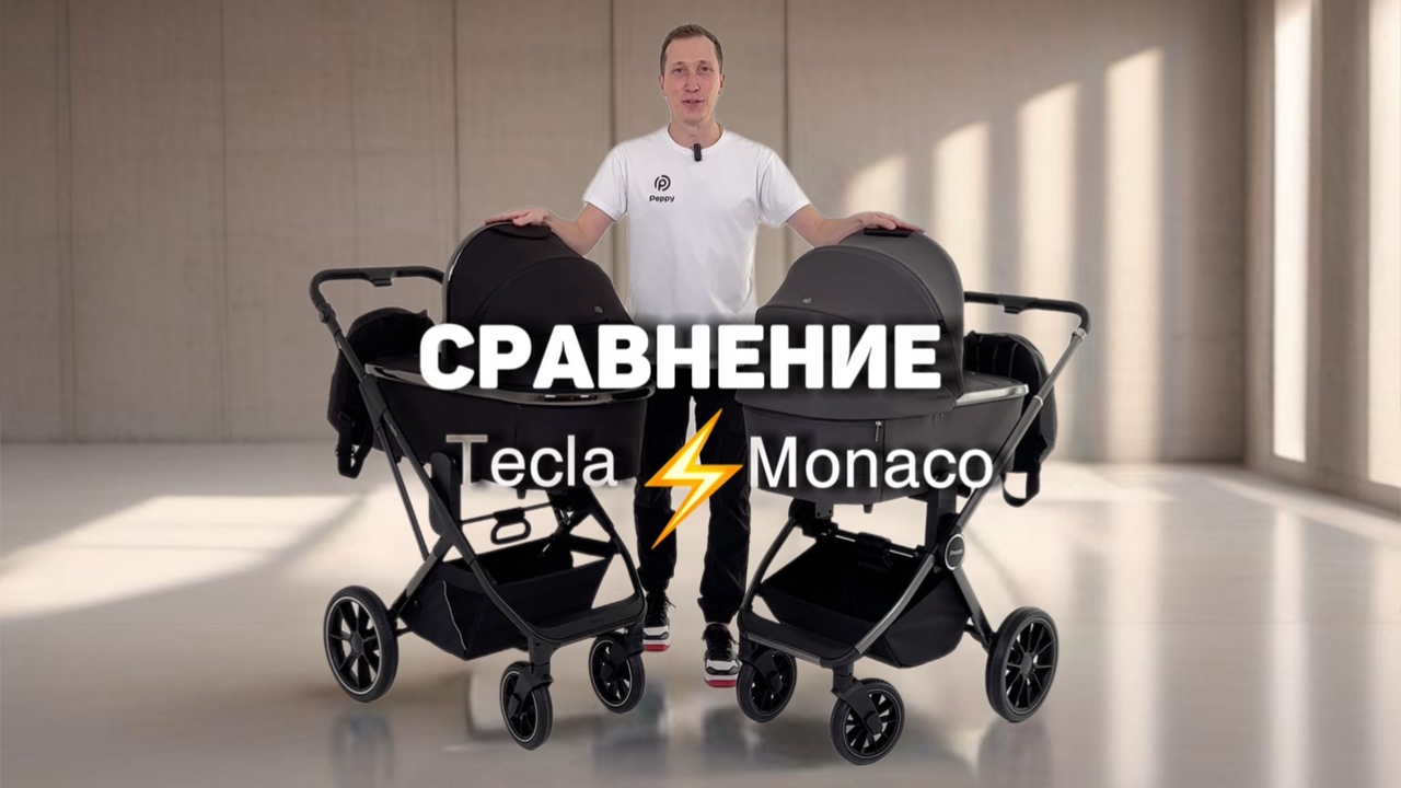 Сравнение Peppy Monaco и Peppy Tecla