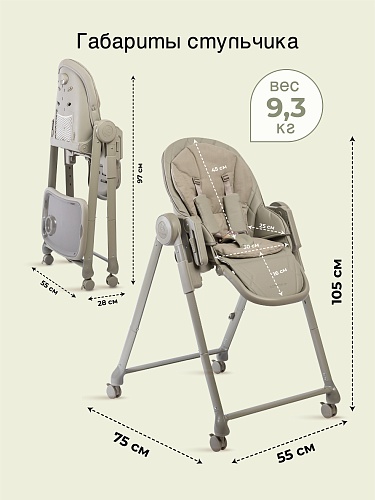 Стул для кормления Peppy Sommelier (Olive) Стул для кормления Peppy Sommelier (Olive)