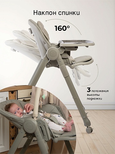 Стул для кормления Peppy Sommelier (Olive) Стул для кормления Peppy Sommelier (Olive)