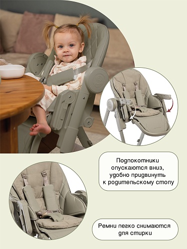 Стул для кормления Peppy Sommelier (Olive) Стул для кормления Peppy Sommelier (Olive)