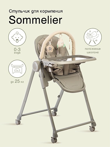 Стул для кормления Peppy Sommelier 2.0 (Olive) Стул для кормления Peppy Sommelier 2.0 (Olive)